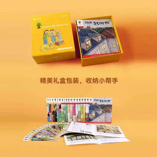 喜马拉雅儿童牛津阅读树校园版拓展阅读1+-9系列全套原版教材英语分级阅读绘本读物幼小衔接英文自然拼读幼儿故事书籍套装早教启蒙 牛津树Chip故事机 L2～L3