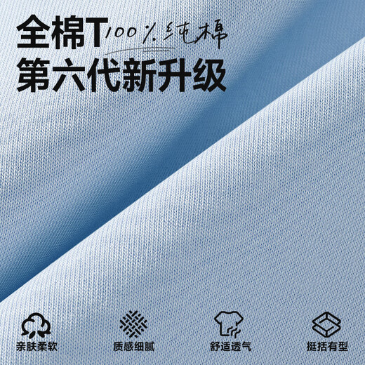 GENIOLAMODEt恤男士纯棉夏季休闲百搭圆领青少年短袖男生体恤衫潮 白色 L