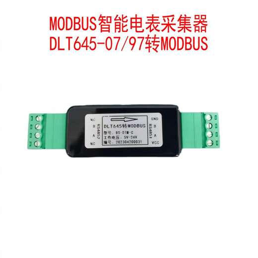 
Smart meter DLT645/DLT698 protocol to MODBUS protocol converter RS485 to 485 collector