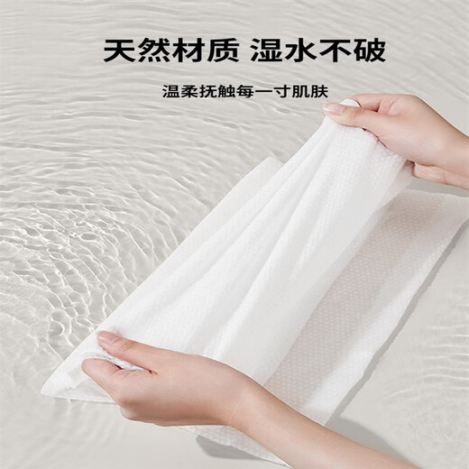 MUJIA disposable face towel portable small bag thickened and individually packaged unprinted face towel for travel and home use 50 pieces in 5 packs for wet and dry use, no lint