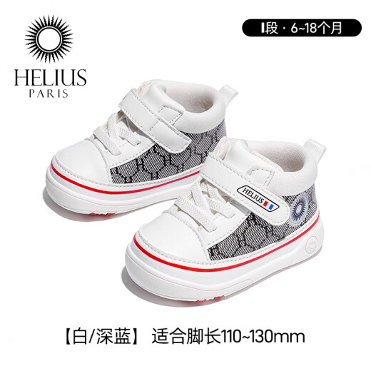 赫利俄斯学步鞋婴儿童0-2岁春款皮面防水鞋子男童机能鞋女宝宝学步鞋板鞋 米色F1098 19 脚长11.0-11.5cm