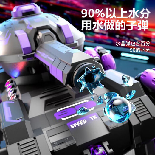 柏思乐儿童玩具遥控汽车6-10-12岁遥控坦克车可发弹玩具男孩生日礼物 【手柄+手表双控】绿色水弹坦克 1组锂电池-8万水弹