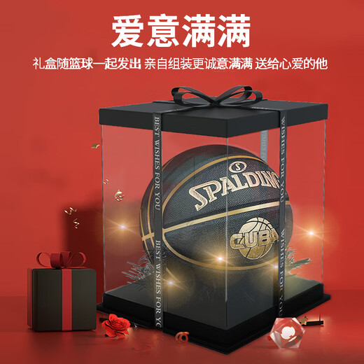 Spalding (SPALDING) basketball children's gift birthday gift box for boys and friends professional wear-resistant basketball flagship store 1274 897Y [PU basketball blue and purple powder] appearance soft No. 7 basketball (standard ball)