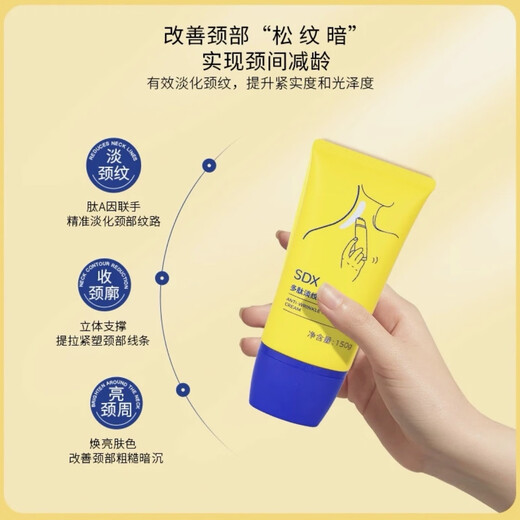 SDX Neck Cream [Sitio web oficial auténtico] Levantamiento y creación de crema de cuello Hidratante Patrón de cuello Massaje de masaje de masaje de bola de bola 300G [Dos paquetes de descuento]