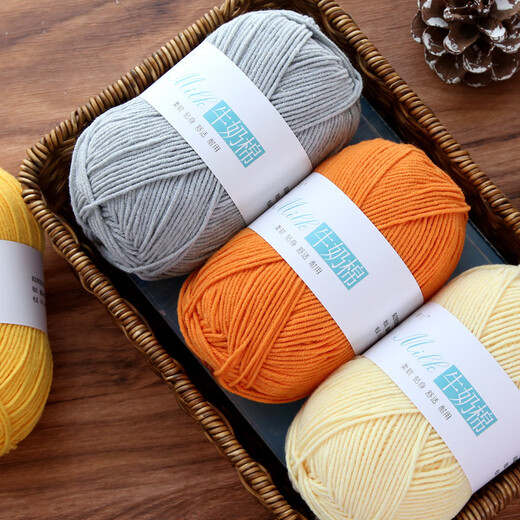 
4-strand milk cotton hand-woven yarn DIY material wrap yarn ball wholesale yarn ball 04# light purple-sold 12358