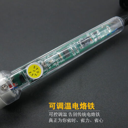 莤宸日本进口电烙铁福冈工具电烙铁套装家用电焊笔 恒温 可调温焊接电 9230B豪华烙铁套装30W