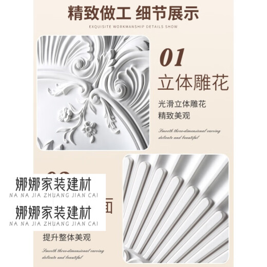 溥畔法式pu灯盘石膏底座圆形欧式吊顶天花板装饰线雕花组合拼花灯座 灯盘7043-95cm 0mm