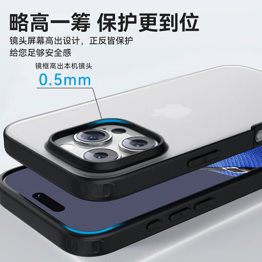 蓝猩先生适用苹果16promax手机壳iPhone16promax保护套磨砂护甲超薄防摔保护壳 典雅黑	