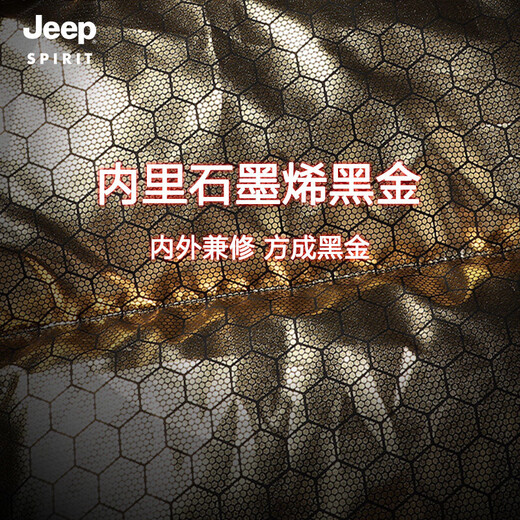 吉普（JEEP）白鸭绒外套男女同款冬季时尚休闲保暖御寒黑金外套 LW2399