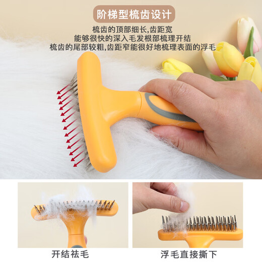 Wami Border Collie special nail rake comb pet knotting comb dog hair removal comb large dog needle comb Yingte beauty comb orange nail rake comb + nail clipper set