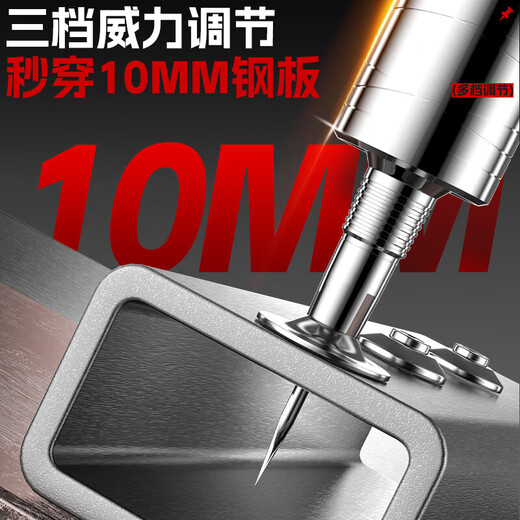 DELIXI ELECTRIC steel nail grabbing ceiling artifact nail gun nail gun steel plate concrete special gun wire trough fixed silencer nailer King style plastic box-no nails