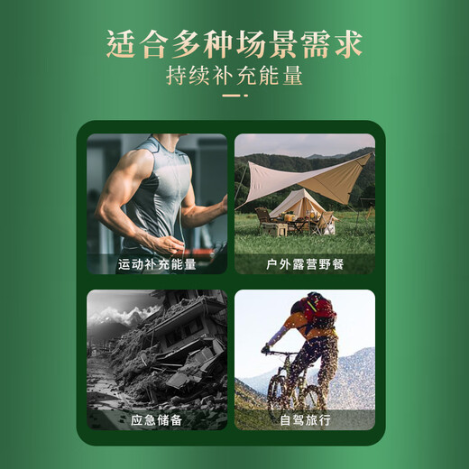 761食品 761压缩饼干 干粮家庭应急储备户外代餐饱腹即食充饥抗饿 761型200g*20包铁桶装