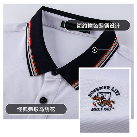 堡马（POSEMER）【抑菌凉感太极棉】男士短袖polo衫休闲运动保罗衫翻领24春夏新品 纯黑色880 52/XL