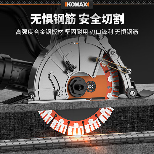 Comex slotting cutting blade angle grinder cutting wall slot slotting piece hydroelectric marble saw blade cement concrete piece 114 wall slot saw blade (1 piece)