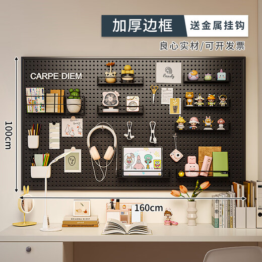 JPHZNB Lochbrettwand Wandlager Rack Schlafsaal Display Rack Hanging Board Studying Sorting Laging Partition Rack mit Rahmen verdickte 12040 cm Weiß freies Spiel Hook Design