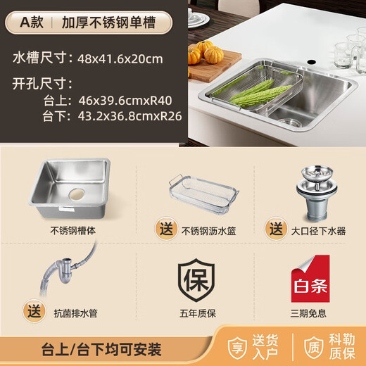 Fregadero de kohler 304 fregadero de acero inoxidable 304 acero inoxidable fregadero de acero inoxidable barra de la isla lavavajillas cuenca de cocina pequeña para un solo tanque 3884t cuenca de cocina de un solo tanque 丨 sin grifo