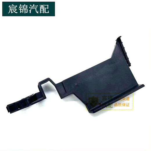 语森忆适配标致新款308 408 4008 5008 C5天逸 电瓶上盖板 电瓶固定支架 电瓶上支架品牌