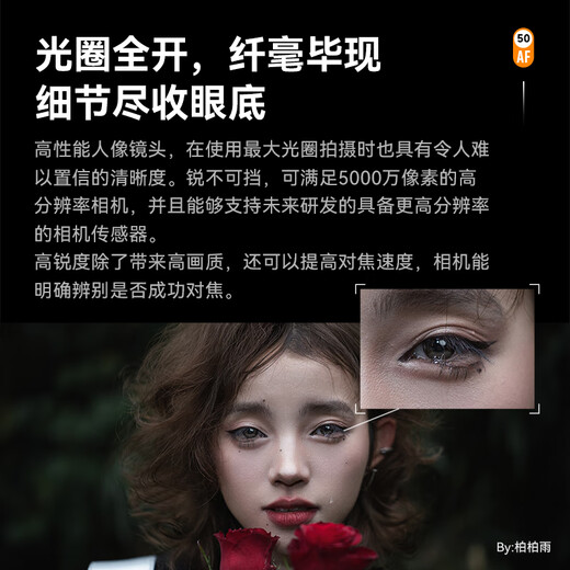 Xingyao Optical Brightin Star Xingyao AF50mm F1.4 autofocus lens large aperture portrait fixed focus Xingyao 50F14 is suitable for E-mount XF mount official standard Sony E-mount (A6400/A6700/ZV-E10, etc.)