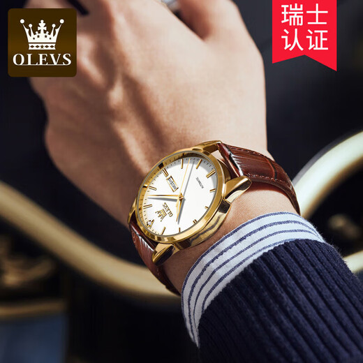 
OLEVS Swiss certified couple watches pair of trendy casual simple men and women belt watch luminous waterproof watch calendar [mechanical model] 6629-brown leather full gold and white men