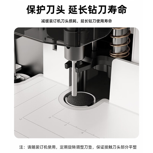 
Deli 3880 automatic binding machine conductive gasket voucher binding machine knife pad accessories financial binding machine mat drill black 3880