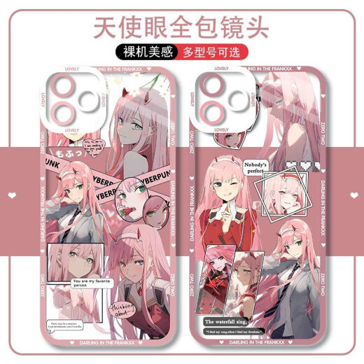 尘世游闲动漫国家队02周边手机壳适用红米k70一加ACE3华为nova12苹果13软 天使眼-零二r6198 oppo系列--型号发给客服备注