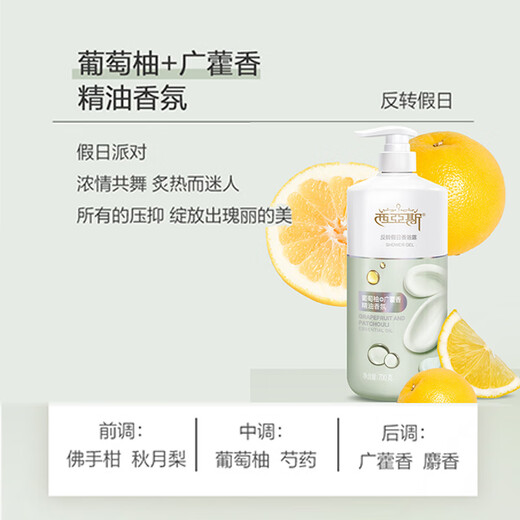 100-year hair moisturizing shampoo anti-dandruff anti-itch shampoo shower gel value set wash 750ML + 700g long-lasting fragrance