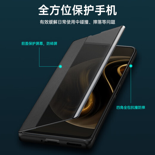 世皓适用华为畅享70手机壳Hi畅想70pro翻盖式70S畅亨70plus七零70X全包70Z外壳70M保护皮套705G男5G女 【畅享70】玄黑色+钢化膜