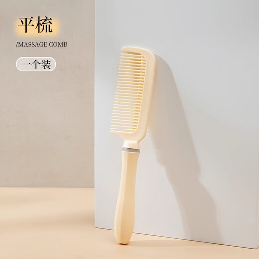 Fluffy air cushion comb long hair comb set combination air bag hair straightening comb student dormitory female household curly hair massage comb rib comb 1 piece pack cream white