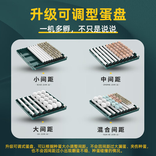 CLCEY chick incubator fully automatic 2024 small household smart rutin duck and goose egg incubator parrot incubator 32 pieces water bed dual electric