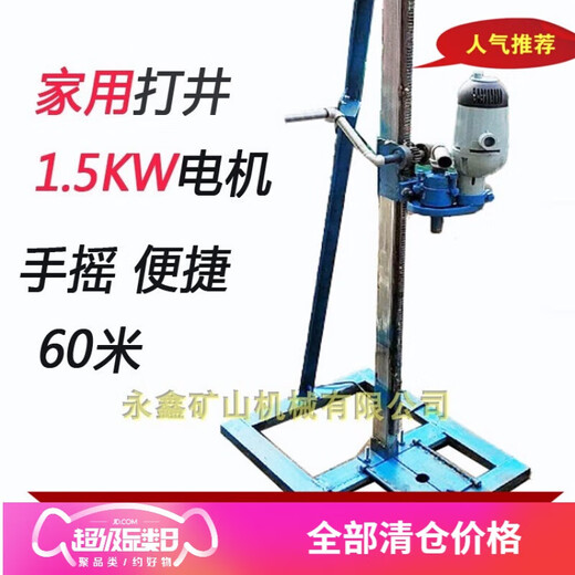 打井设备 钻井机 打井机  小型100米 全自动便携民用设备手摇SN3888 1.5kw整套机含30米钻杆带钻头