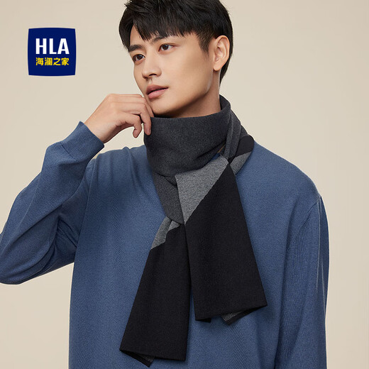 Heilan Home (HLA) Men's Scarf Autumn and Winter Scarf Warm Birthday Gift for Dad to Protect from the Cold Outdoor Gift Box for Boyfriend Trendy