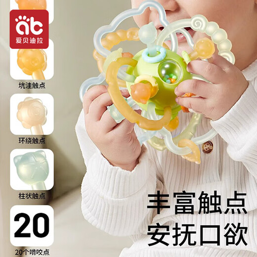 爱贝迪拉曼哈顿手抓球婴儿硅胶可咬牙胶宝宝安抚玩具宝宝硅胶宝宝口欲期 索伦森星 1只装 含收纳盒