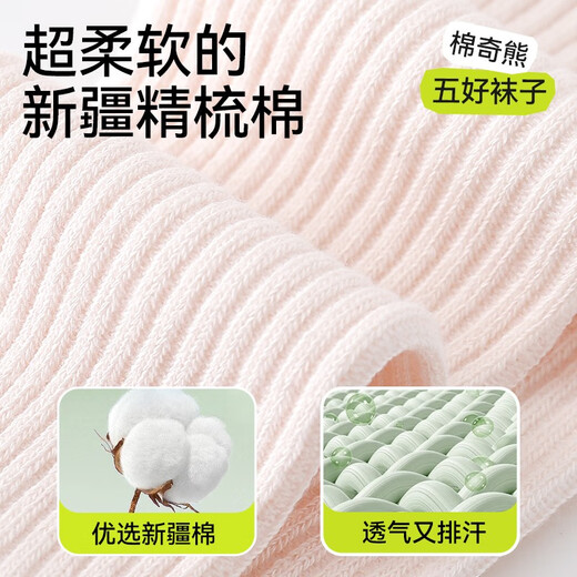 棉奇熊女童连裤袜春秋薄款纯棉白色打底袜宝宝裤袜外穿儿童打底裤1条装 KW31-761白色-1条【春秋薄款】 7-9岁 -建议身高115~130cm