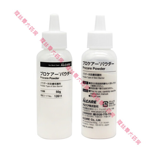 Ailekang Japan importiert Stoma Hautpflege Pulver 12611 Stoma Taschenpocke Hautpflegeprodukte Lecksicheres Pulver 50G 12611 Stoma Taschenhautpflegeprodukte Schutzmittel Leckkraft Pulver 50g