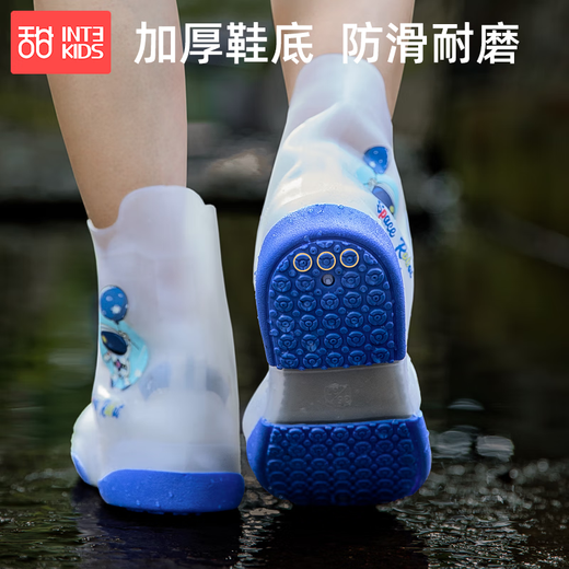 甜甜仔儿童雨鞋套男童女童防水脚套外穿防滑耐磨宝宝学生专用雨靴防雨套 粉色太空兔 32-33码