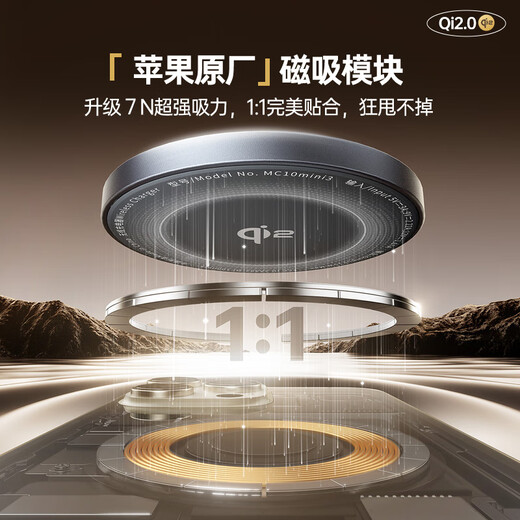 Baseus Apple wireless charger supports MagSafe magnetic fast charging Qi2 certified 15W fast charging iPhone17/16/15/14/13/12ProMax/PLUS headphones