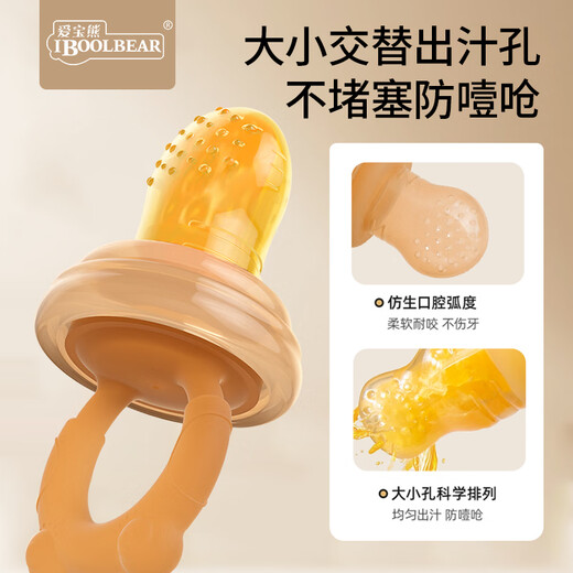 AIBO BEAR Baby Eats Fruit, Baby Soothing Teether, Fruit and Vegetable Push-In Food Feeder, Baby Oral Molar Teething Period, Little Bear, Comes with 2 Bite Bags S/L 1 Pack