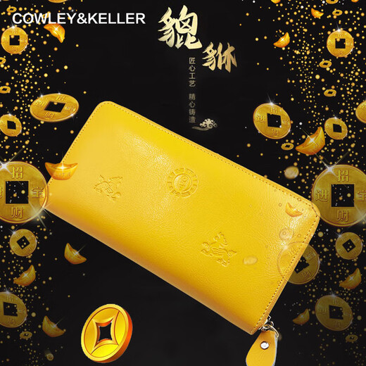 Cowley Keller men's wallet men's long leather wallet Pixiu lucky handbag head layer cowhide clutch Valentine's day gift yellow [英英英英英英语] 20*2.6*10cm