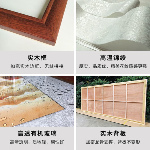 鹿凌青中堂画农村堂屋挂画玻璃迎客松三联客厅大气老式大堂中式山水画高 1鸿运当头 一帆风顺 200100cm+2个20050cm 实木画框