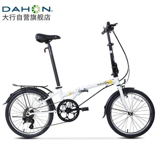 DAHON folding bicycle 20-inch ultra-light 6-speed commuter folding bicycle HAT061 white