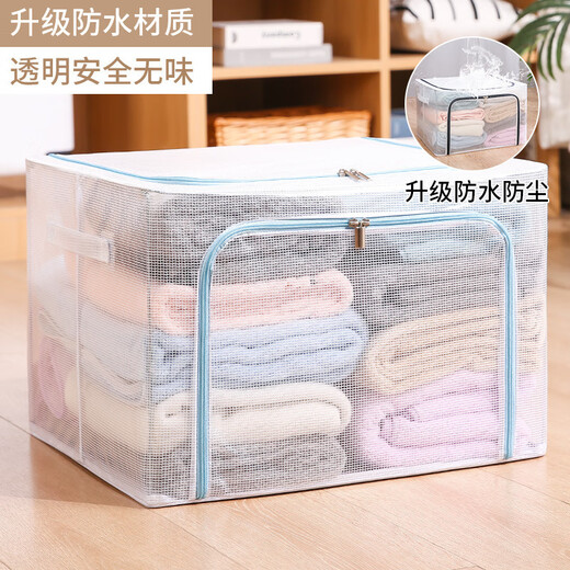 GUOTAIJIAHE extra large folding storage box transparent fabric storage box wholesale clothing quilt hundred box home clothing storage box orange plastic slider affordable model 66L 50*40*33cm
