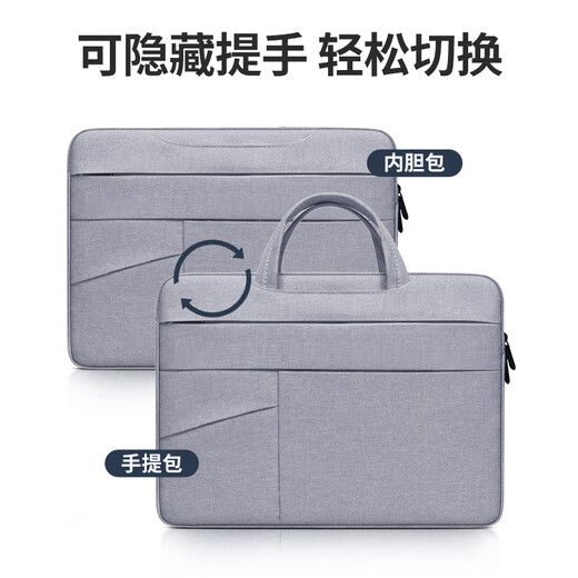 BUBM laptop bag men's 14-inch Apple Lenovo Huawei laptop handbag ladies official document liner bag