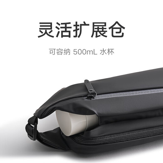 Mijia Xiaomi Brustbeutel Männer Umhängetasche Frauen multifunktionaler Freizeit-Sport-Cross-Body-Tasche Trendy Taillenbeutel große Kapazität Schwarz