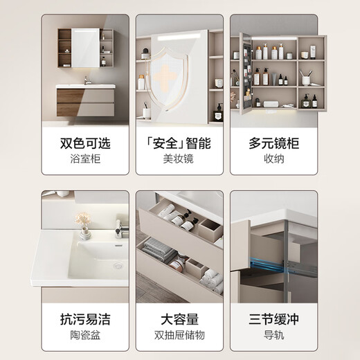 Hengjie light luxury bathroom cabinet ceramic integrated basin multi-layer solid wood large capacity partition storage wash basin cabinet combination 6223 6223-A80cm walnut light gray (intelligent square)
