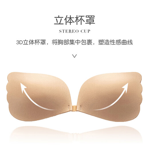 MiiOW breast patch female wedding dress invisible bra push-up breathable non-slip swimsuit underwear large and small breast anti-bulge