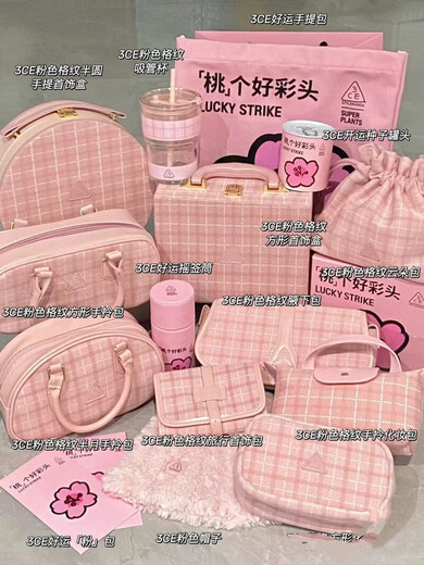 New product 3CE winter pink plaid storage box jewelry box blue cosmetic box portable handheld mirror carry-on luggage plaid cosmetic bag
