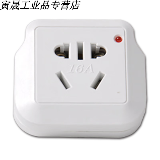 10A to 16A socket high-power power converter connector air conditioning 16a socket conversion connector NBW-Z06