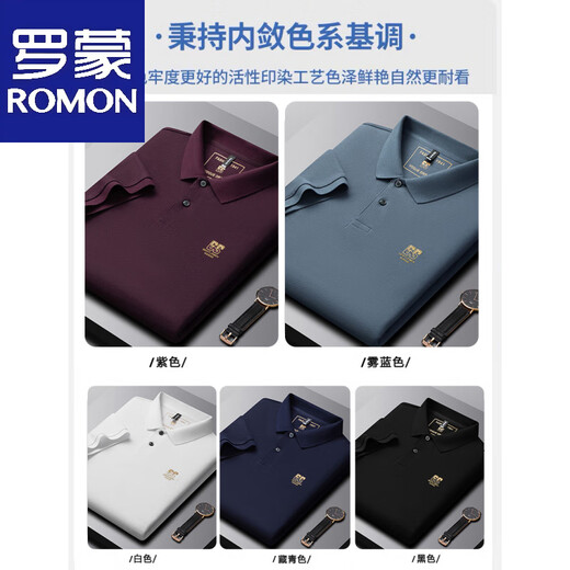 罗蒙夏季新款纯棉男男士短袖POLO衫刺绣翻领T恤百搭半袖男装 6628紫色【主图款】 M 48【建议-125斤】