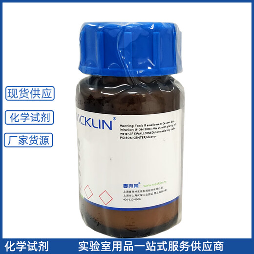 Réactifs chimiques diéthylènetriamine pentaméthylphosphonique acide dtpmp 50% solution aqueuse Test de laboratoire CAS n ° 15827-60-8 50% Solution aqueuse 500 ml