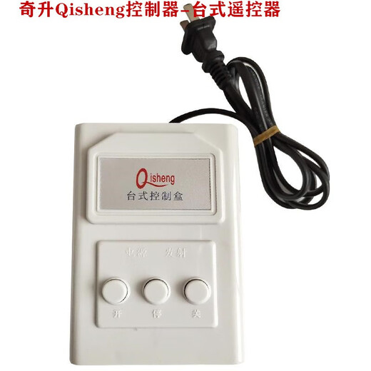 QIshenhg Electric Telescopic Door Trackless Controller Main Board Linear Door Factory Door Universal Dual Motor Remote Control Controller Complete Set